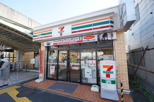 セブン イレブン 八幡宿駅西口店情報ページ ネイティブ トラスト
