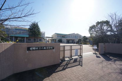 市原市立八幡小学校の画像1