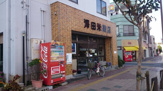 澤田米穀店