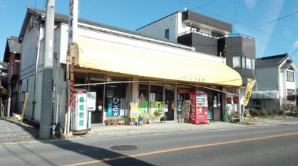 大森屋の画像1