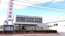 豊田信用金庫 高橋支店