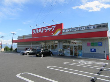 ツルハドラッグ双葉響が丘店の画像3