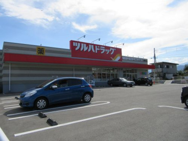 ツルハドラッグ双葉響が丘店の画像4
