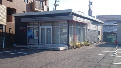 美容室アイの画像1