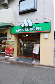 モスバーガー 新宿若松町店の画像1
