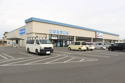 カワチ薬品　都賀インター店の画像1