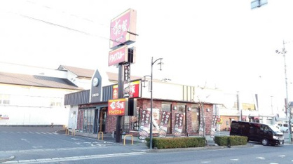 すき家 豊田美里店の画像1