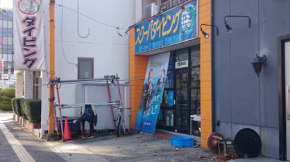 ベビーシャーク豊田店の画像1