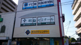 明倫ゼミナール豊田中央校