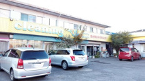 クリーニングベル豊田店