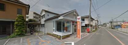 韮川郵便局の画像1