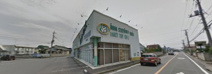 文真堂書店　石原店