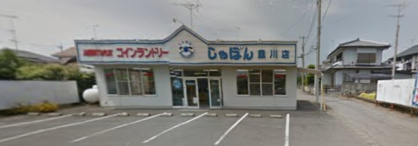 コインランドリーしゃぼん　韮川店の画像1