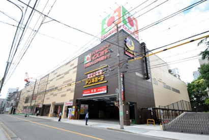ドン・キホーテ 法円坂店の画像1