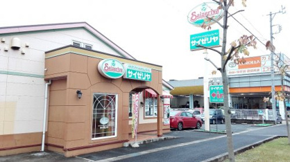 サイゼリヤ豊田広川店の画像1