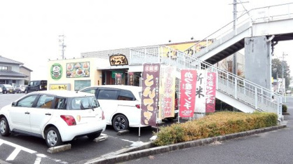 かつ雅豊田店の画像1