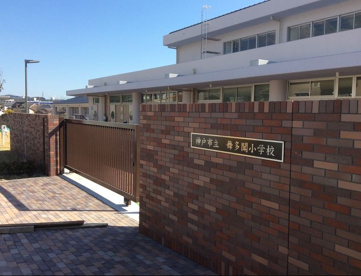 舞多聞小学校の画像1
