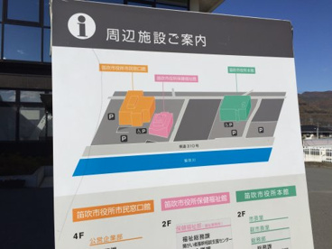 笛吹市役所の画像4