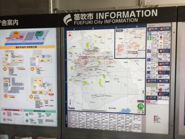 笛吹市役所の画像5