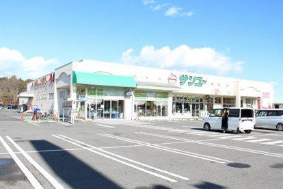 （株）サンユー 大沢店の画像1