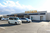 ビッグワンＴＳＵＴＡＹＡ 今市店