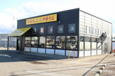 幸楽苑 日光今市店
