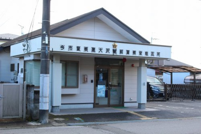 今市警察署　大沢駅前駐在所の画像1
