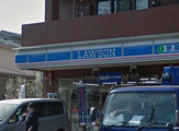 ローソン 横浜北寺尾五丁目店