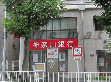 神奈川銀行　戸部支店の画像1