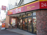 すき家　環八矢口渡店