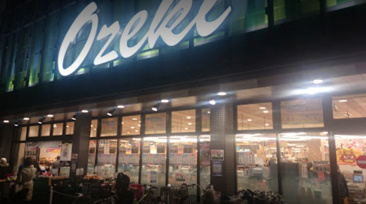 オオゼキ上野毛店