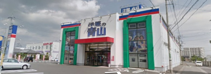 洋服の青山　太田店の画像1