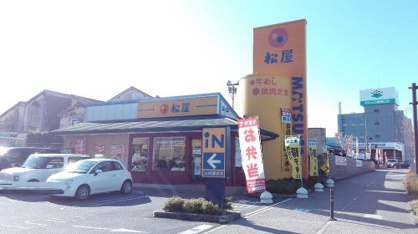 松屋 豊田山之手店の画像1