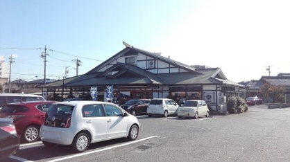 和食麺処サガミ豊田寿の画像1