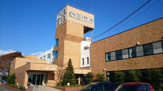 家田病院