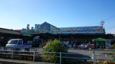 ＪＡあいち豊田生活部グリーンセンター うねべ店