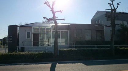 岡田歯科の画像1