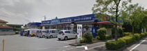 ㈱ナガタ薬局　岩瀬川店