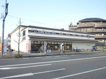 フレスコ 上桂店