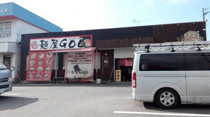 麺屋GOOの画像1