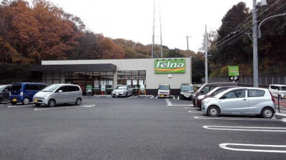 フェルナ志賀店の画像1