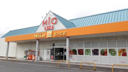 トヨタ生協メグリア五ヶ丘店の画像1