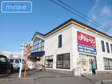 ジェーソン八千代店