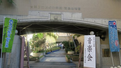 上野小学校の画像2