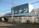 コーナン御幣島店の画像