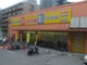 古本市場西淀川店の画像