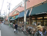 ヨシヤセーヌ大山店