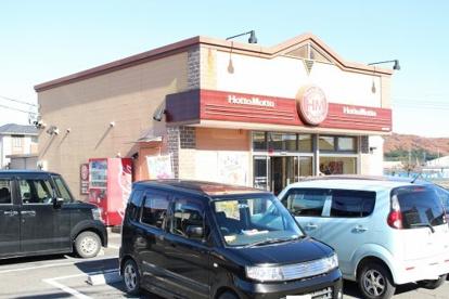 ほっともっと鹿沼千渡店の画像1