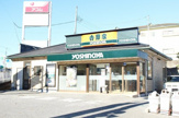 吉野家 121号線鹿沼店