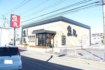魚民 鹿沼晃望台店 Izakaya Uotamiの画像1